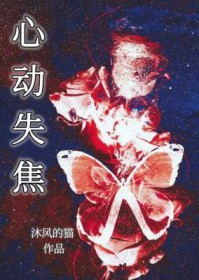 心居