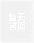印第安七十二妃(限)